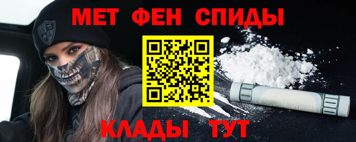 Каннабис Новоалтайск
