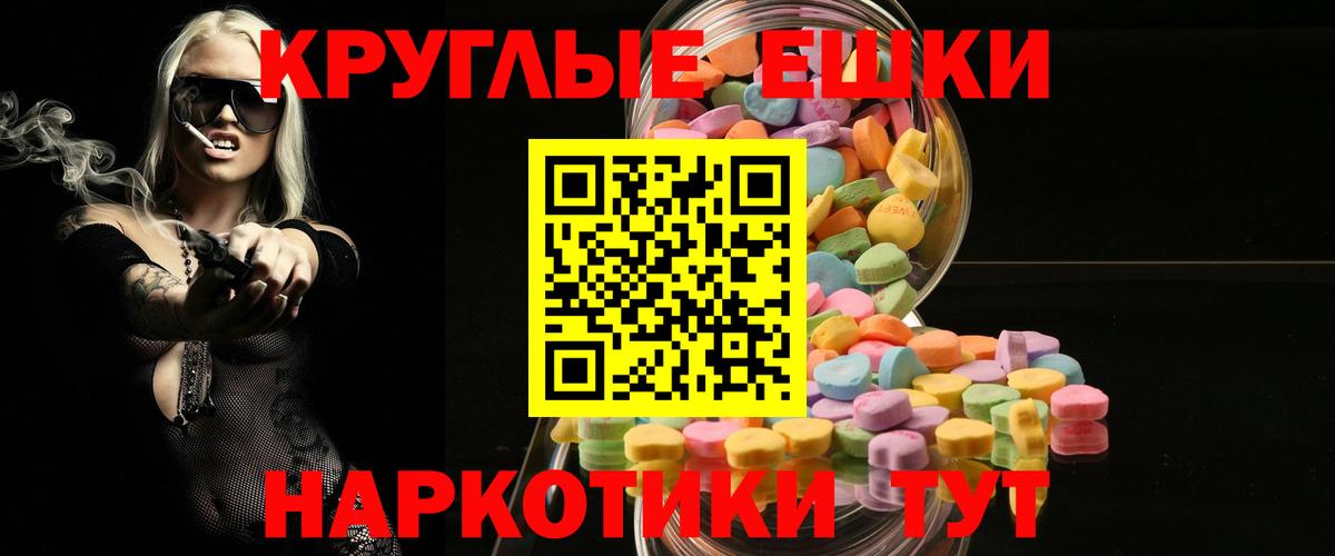 ЭКСТАЗИ 280 MDMA  Ecstasy  Новоалтайск  Экстази 280мг  Вход с VPN 