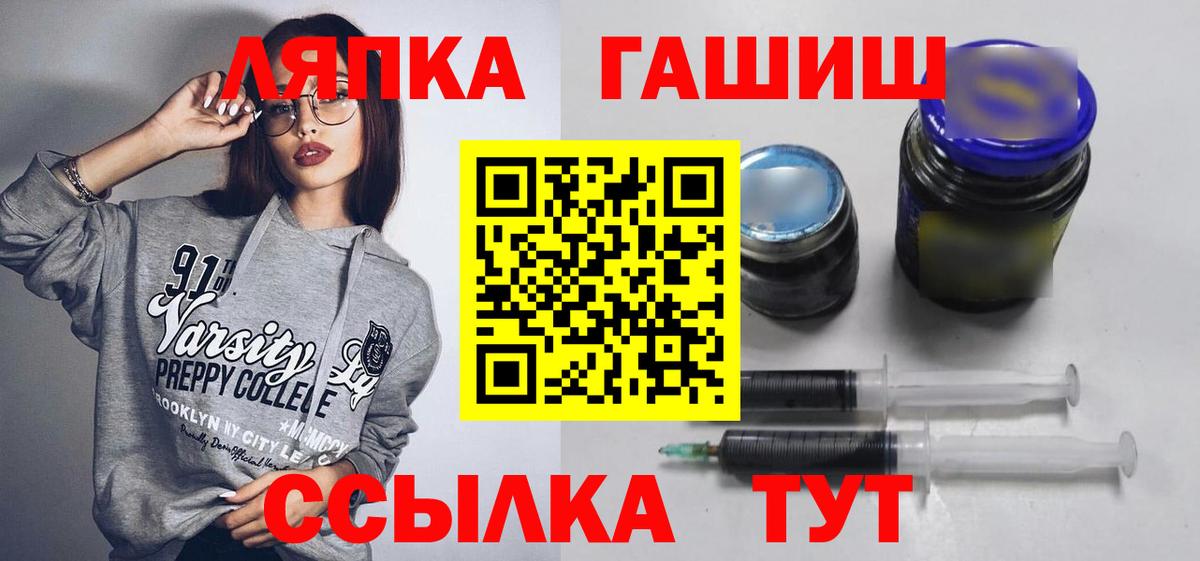 Новоалтайск  Гашиш  Вход с VPN  ГАШ Premium  Гашиш хэш 