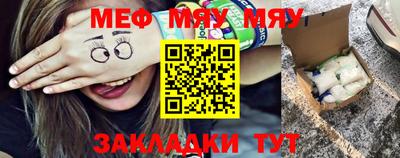 метамфетамин Ставрополь