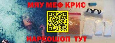 прущий лед Старая Купавна