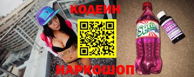 метамфетамин Ставрополь