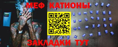 прущий лед Старая Купавна