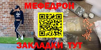 прущий лед Старая Купавна