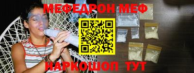 метамфетамин Ставрополь