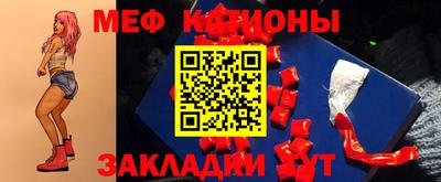 прущий лед Старая Купавна