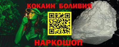 прущий лед Старая Купавна