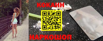 метамфетамин Ставрополь