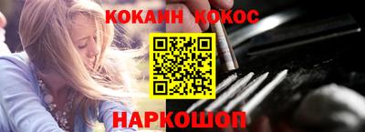 метамфетамин Ставрополь