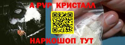 прущий лед Старая Купавна