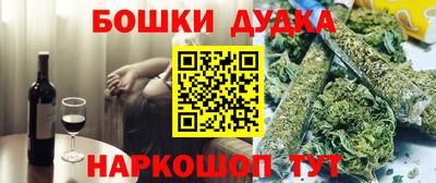 метамфетамин Ставрополь