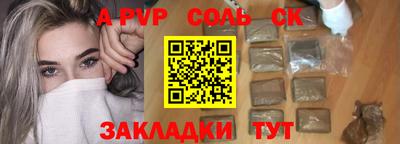 Альфа ПВП Среднеуральск