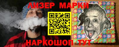 прущий лед Старая Купавна
