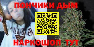 метамфетамин Ставрополь