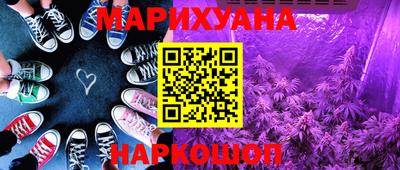 метамфетамин Ставрополь