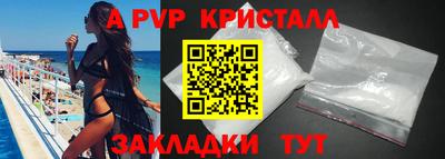 метамфетамин Ставрополь