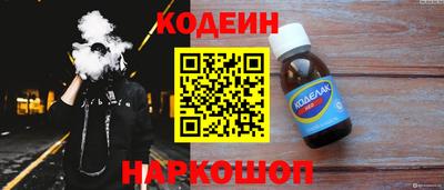 прущий лед Старая Купавна