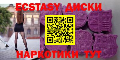 метамфетамин Ставрополь