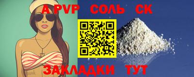 Альфа ПВП Среднеуральск