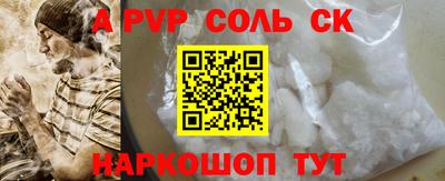 прущий лед Старая Купавна
