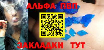 Альфа ПВП Среднеуральск