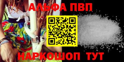 метамфетамин Ставрополь