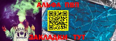 Альфа ПВП Среднеуральск