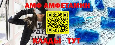 прущий лед Старая Купавна