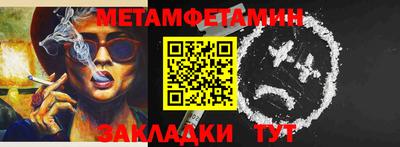 прущий лед Старая Купавна