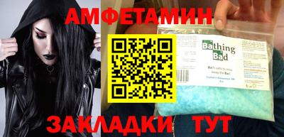 метамфетамин Ставрополь