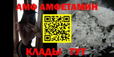 метамфетамин Ставрополь