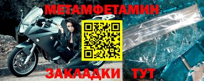 прущий лед Старая Купавна