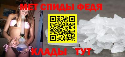 метамфетамин Ставрополь