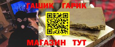 метамфетамин Ставрополь