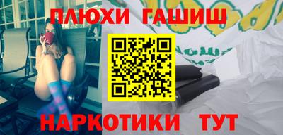 прущий лед Старая Купавна