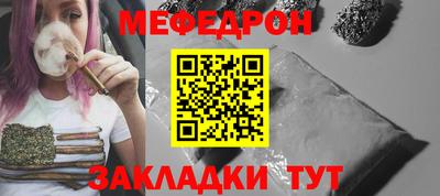 метамфетамин Ставрополь