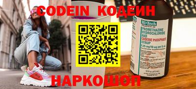 прущий лед Старая Купавна