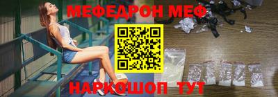 метамфетамин Ставрополь
