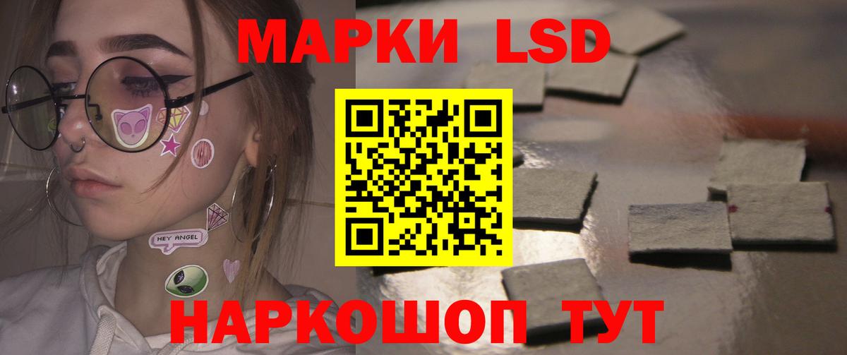 LSD-25 экстази ecstasy  Лсд 25 экстази ecstasy  Новоалтайск  Вход с VPN 