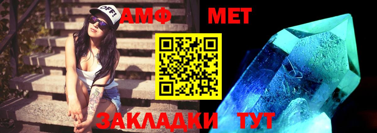 ЭКСТАЗИ  Новоалтайск  Кокаин  Вход с VPN  A PVP СОЛЬ   МЕФ   ГАШ  Каннабис 