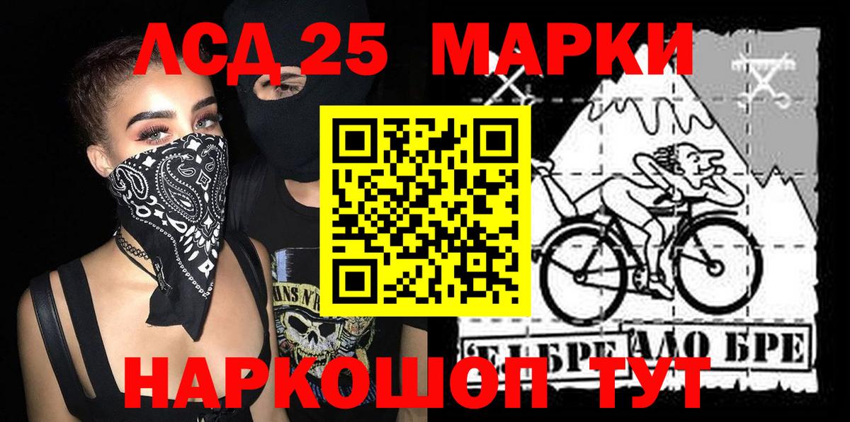 Марки 25I-NBOMe  Вход с VPN  Новоалтайск  Марки NBOMe 1,5мг 