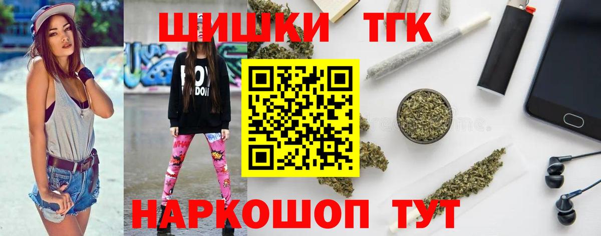 Новоалтайск  Бошки Шишки план  Бошки марихуана семена  Бошки марихуана конопля  Вход с VPN 